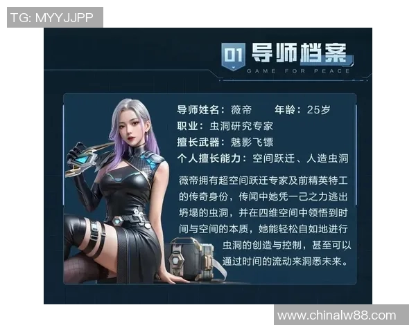 和平精英深度解析：BLG选手个人能力的独特魅力与战术运用