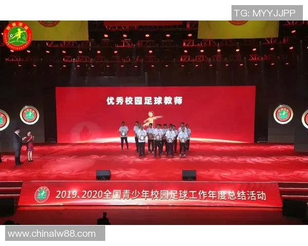 以国家队为核心建设未来足球蓝图 提升竞技水平与国际竞争力