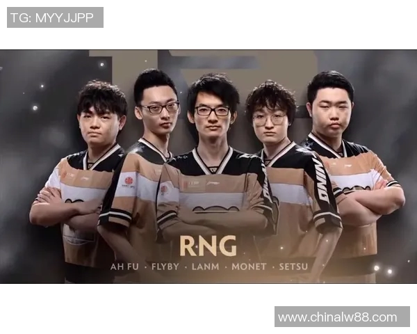 DOTA2意识排名新突破RNG战队表现令人瞩目创新高