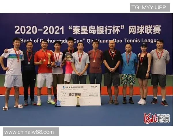 上海网球队在联合会杯积分榜上以98分稳居第一名